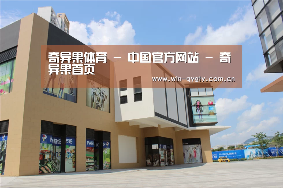 珠海华发水岸花园(图2)