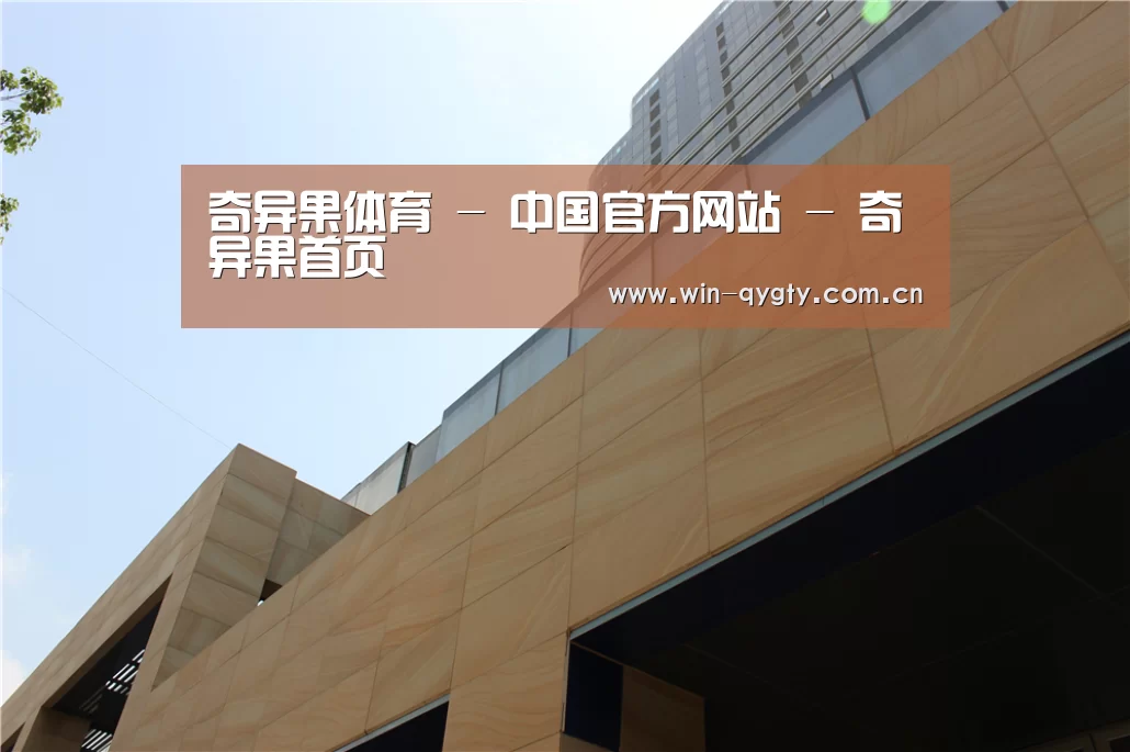 厦门泰地海西中心(图1) 厦门泰地海西中心(图1)