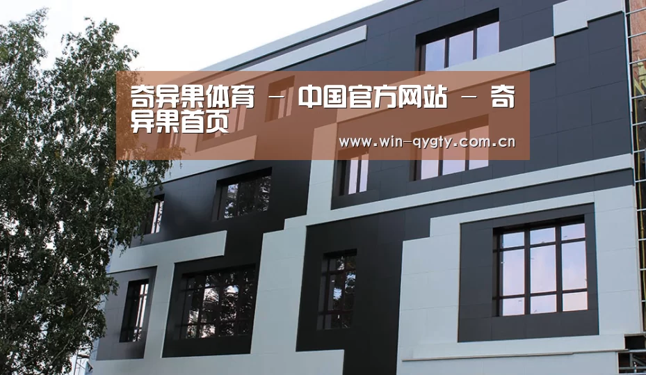 俄罗斯健身中心(图1)