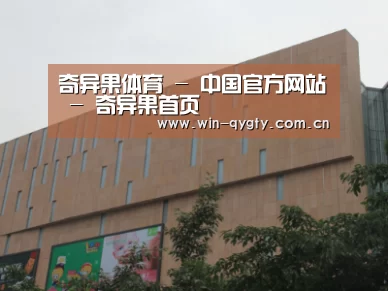 龙湖 · 金楠天街