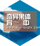奇异果体育六项技术 品质先行